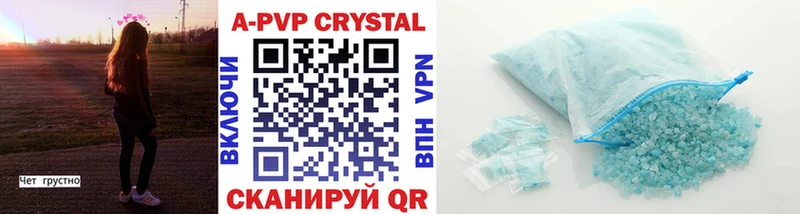 Купить закладки  Кумертау  А ПВП СК КРИС 