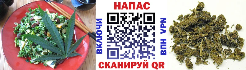 Еда ТГК конопля  Купить  Кумертау 