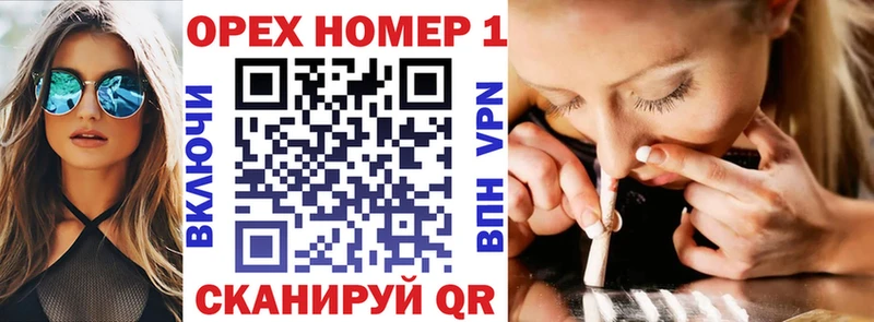 Кокаин VHQ  Купить закладки  Кумертау 