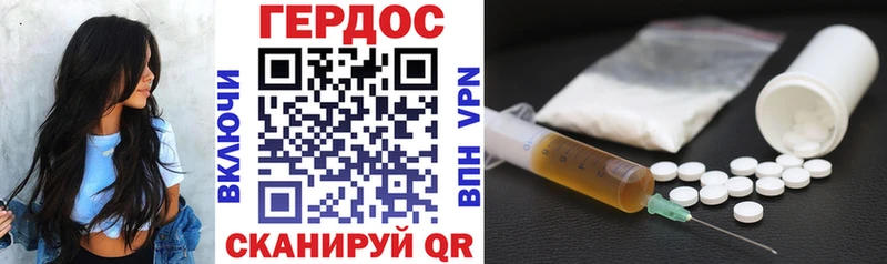 Купить где  Кумертау  Героин хмурый 