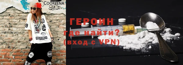 прущие крисы Дмитров