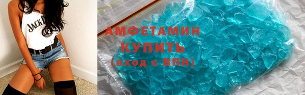 прущие крисы Дмитров
