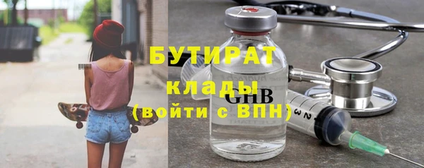 MDMA Premium VHQ Дмитровск