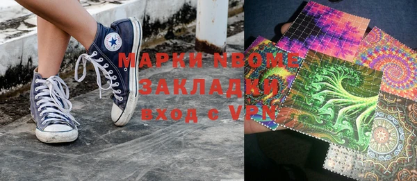 MDMA Premium VHQ Дмитровск