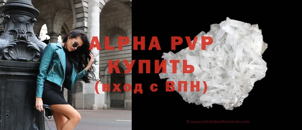 MDMA Premium VHQ Дмитровск