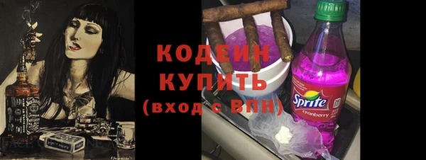 альфа пвп Гусь-Хрустальный