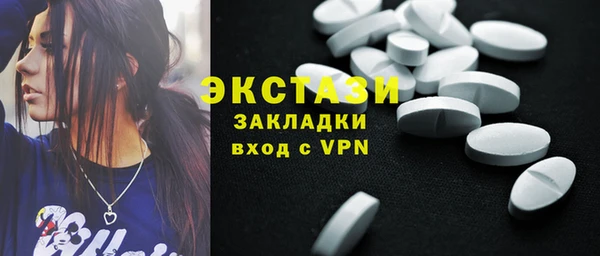 MDMA Premium VHQ Дмитровск