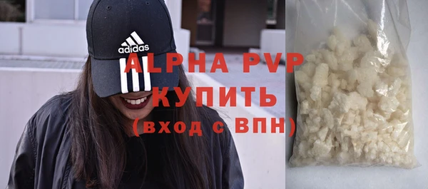 прущие крисы Дмитров