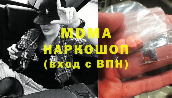 прущие крисы Дмитров
