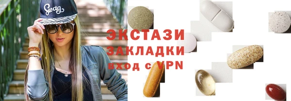 MDMA Premium VHQ Дмитровск