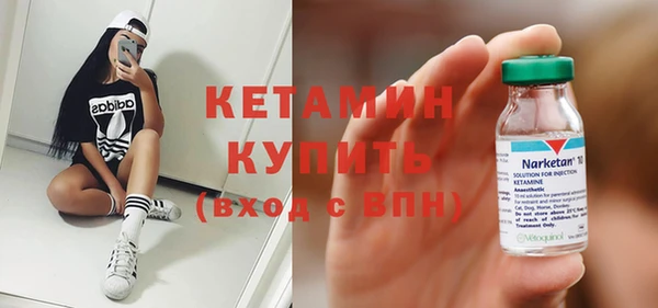 кокаин премиум Усолье-Сибирское