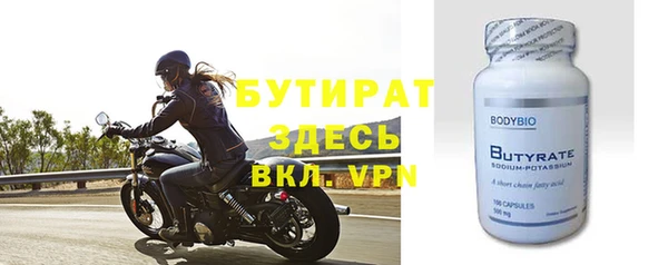 прущие крисы Дмитров