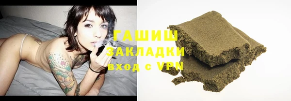 MDMA Premium VHQ Дмитровск