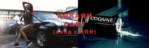 прущие крисы Дмитров
