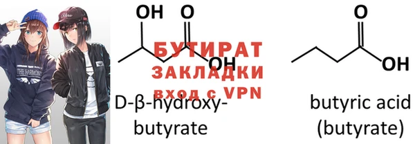 MDMA Premium VHQ Дмитровск