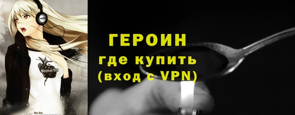 прущие крисы Дмитров