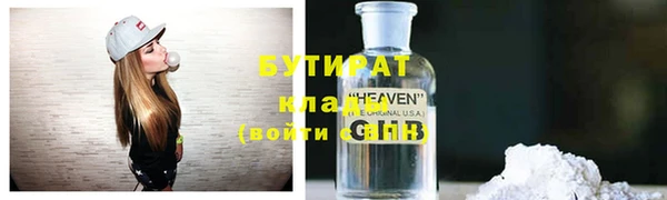 MDMA Premium VHQ Дмитровск