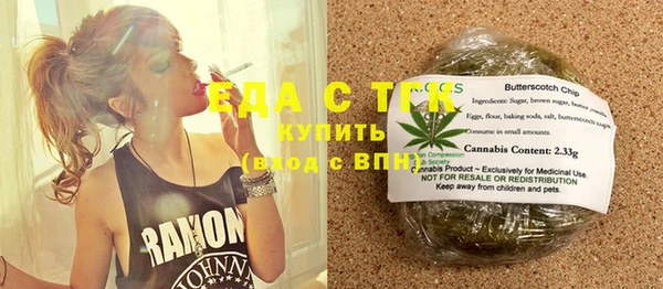 ГАЛЛЮЦИНОГЕННЫЕ ГРИБЫ Усмань