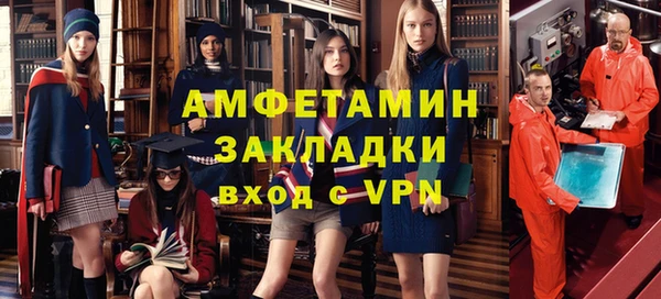 прущие крисы Дмитров