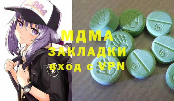 прущие крисы Дмитров