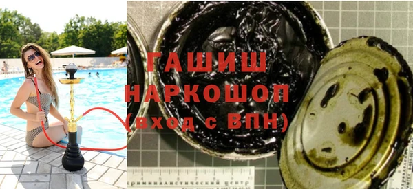 MDMA Premium VHQ Дмитровск