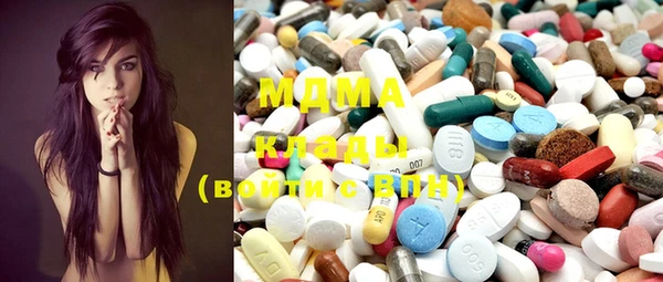 MDMA Premium VHQ Дмитровск