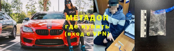 прущие крисы Дмитров