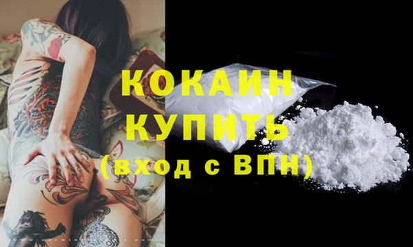 MDMA Premium VHQ Дмитровск