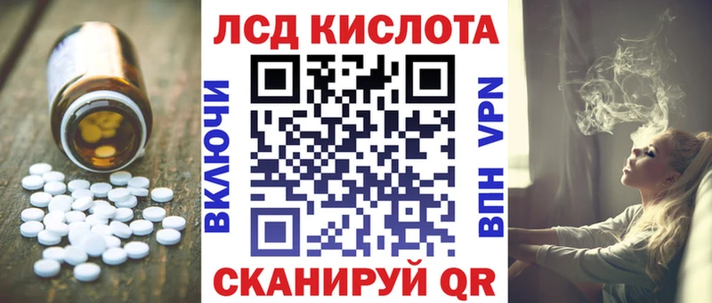 Купить где  Кумертау  Лсд 25 экстази ecstasy 
