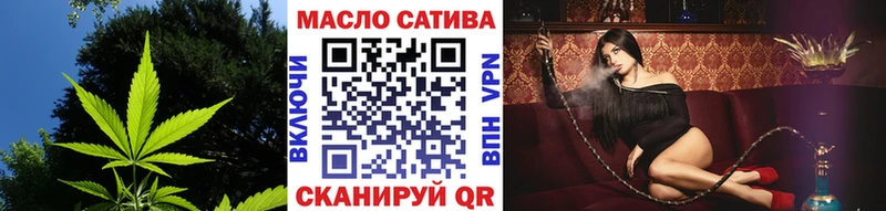Купить  Кумертау  ТГК концентрат 