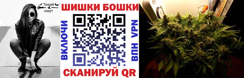 Купить закладки  Кумертау  Конопля план 